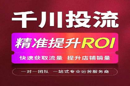 小红书信息流营销：如何实现跨界合作共赢